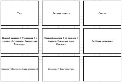 Обучение 1-2.JPG