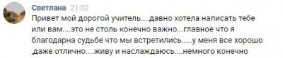 Снимок.JPG