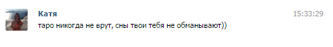 05.05.15 Катя Павлова.PNG