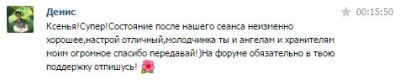 Денис 4.09.15.JPG