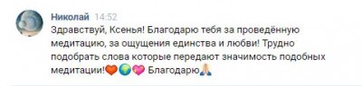 Николай Димиров 22.08.17.JPG