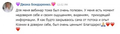 ПШ2.JPG