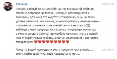 ПШ3.JPG