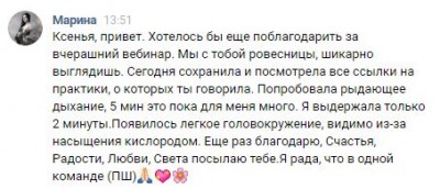 ПШ4.JPG