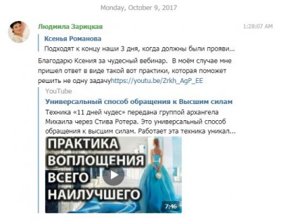 ПШ5.JPG
