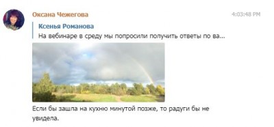 ПШ6.JPG