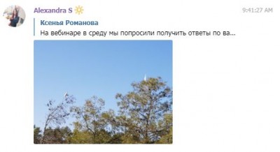 ПШ7.JPG