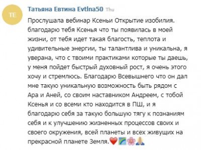 с ПШ 1.JPG