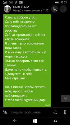 wp_ss_20171219_0005.png